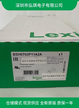 BSH0703P11A2ABSH电机IEC70MM2,8NM带键IP40