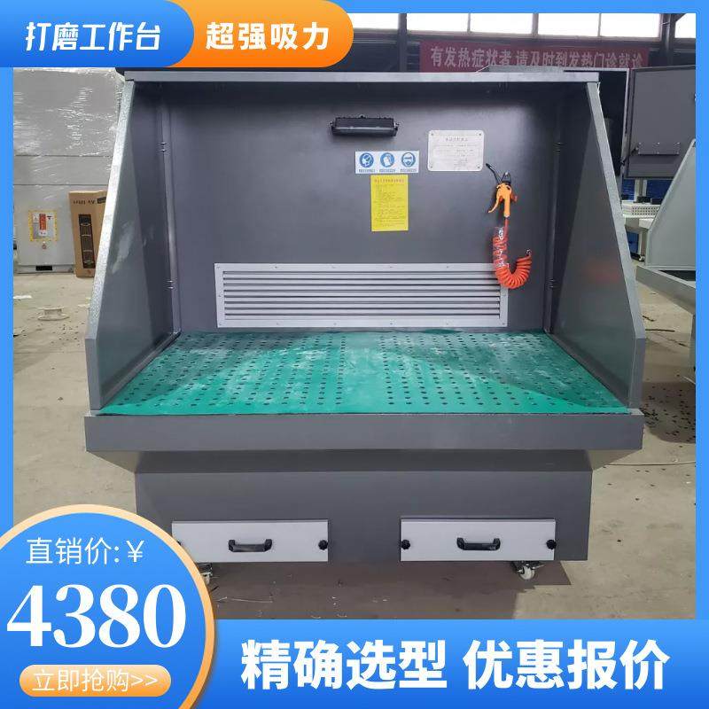 湿式除尘工作台工业打磨抛光吸尘器木工移动式净化设备粉尘收集器,纺织面料/辅料/配套,纺织机械配件,淘宝优惠券,粉丝福利购,淘宝优惠卷
