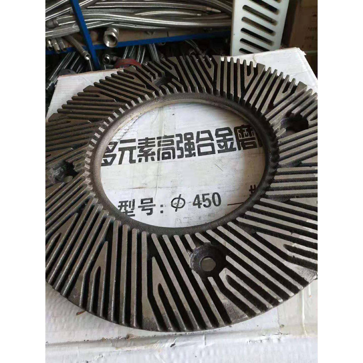 供应各种型号规格磨浆机磨片各种花纹磨片,纺织面料/辅料/配套,纺织机械配件,淘宝优惠券,粉丝福利购,淘宝优惠卷