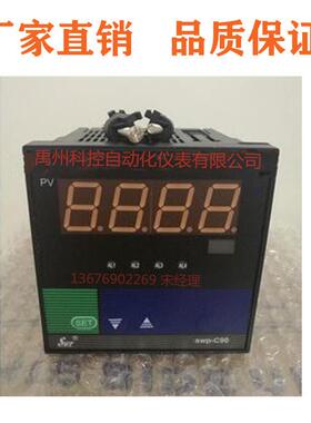 福建昌辉SWP-C901-00-08-NSWP-C901-00-23-N-P-T数显表温控器