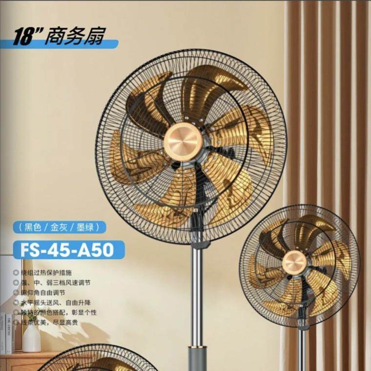 落地电风扇家用小霸王立式定时电器遥控电风扇宿舍办公室立体风扇图片
