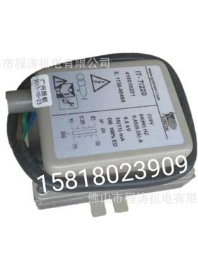 施能SINON烧嘴点火高压包点火变压器高压点火器IT-7/220IT-7.