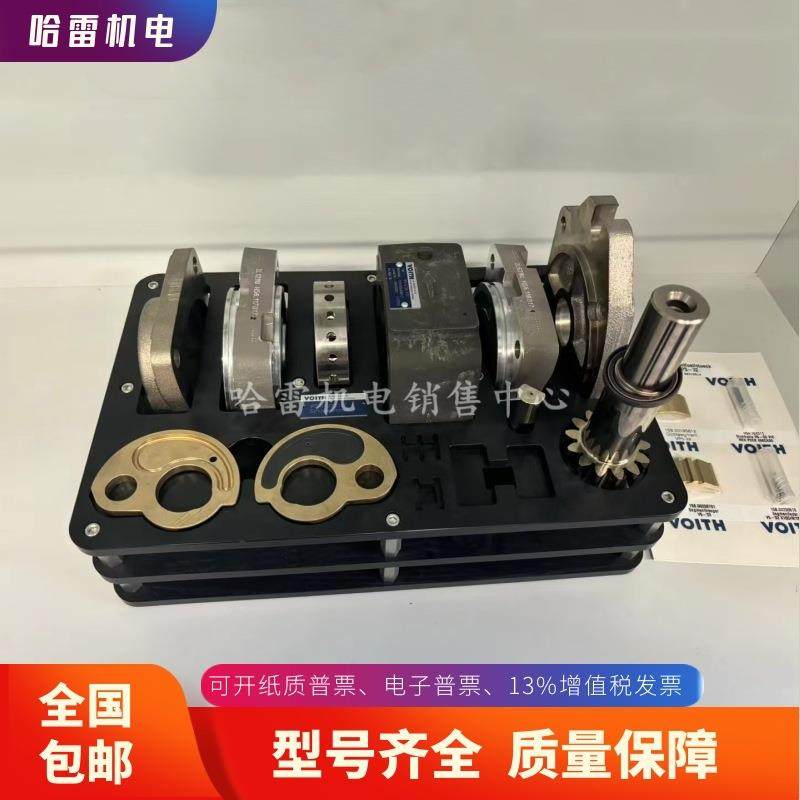 德国进口原装福伊特VOITH齿轮泵IPV6-64-100高压注塑机液压油泵,收纳整理,烫衣板及配件,淘宝优惠券,粉丝福利购,淘宝优惠卷