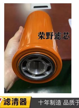 HF35514供应液压油滤P573301/2226713