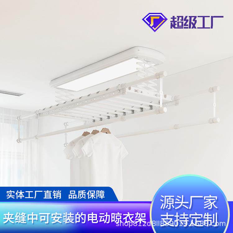 店铺热款家居晒衣架智能晒衣杆电动自动升降LED嵌入烘干式凉衣架