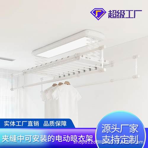 店铺热款家居晒衣架智能晒衣杆电动自动升降LED嵌入烘干式凉衣架