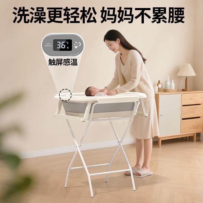 宝宝新生儿浴盆支架套装婴儿洗澡台护理台换尿布晾衣架产后免弯腰