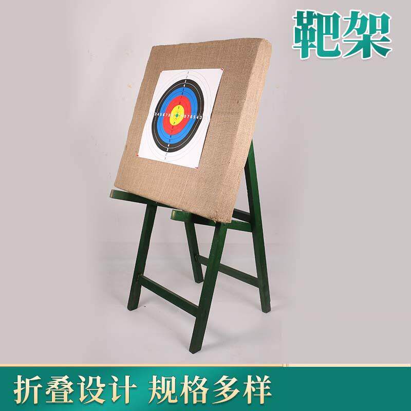 草靶靶架户外箭馆靶墙制作靶纸靶图靶钉折叠金属靶架