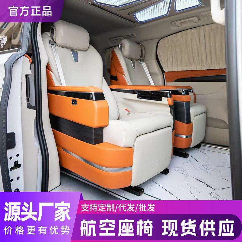 适用塞纳改装航空座椅赛那海狮大霸王普瑞维亚沙发床地板升级