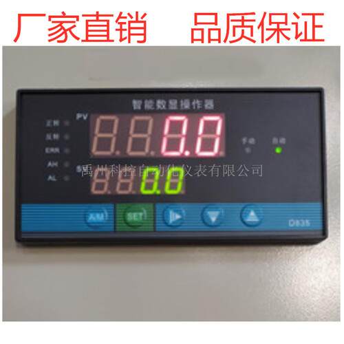 XWP-ND435/735/835/935-010/070-N/HL-P手操器手动操作器