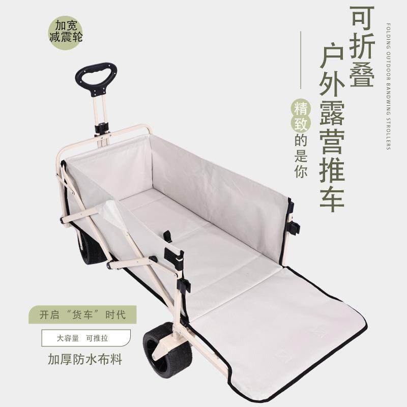 露营车便携式可折叠大容量小推车户外居留卡设计摆摊野营露营车,机械设备,其他机械设备,淘宝优惠券,粉丝福利购,淘宝优惠卷