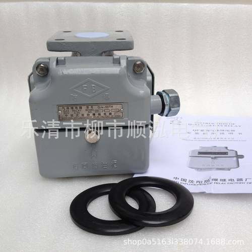 气体继电器QJ4-80-THQJ4-50-THQJ1-50TH80TH变压器瓦斯继电器