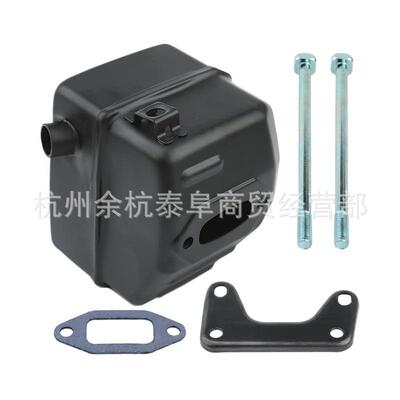 503711305消声器套装适用于Husqvarna394395394XP395XP链锯