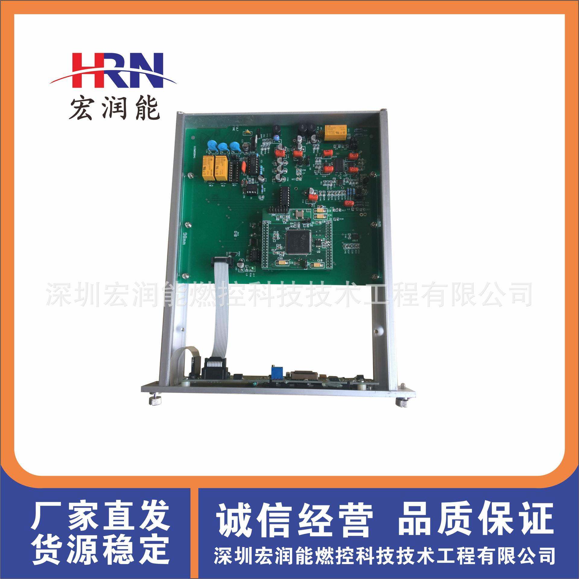 火检处理器LHJtK-Q-5V-8P/XHT-5UVA