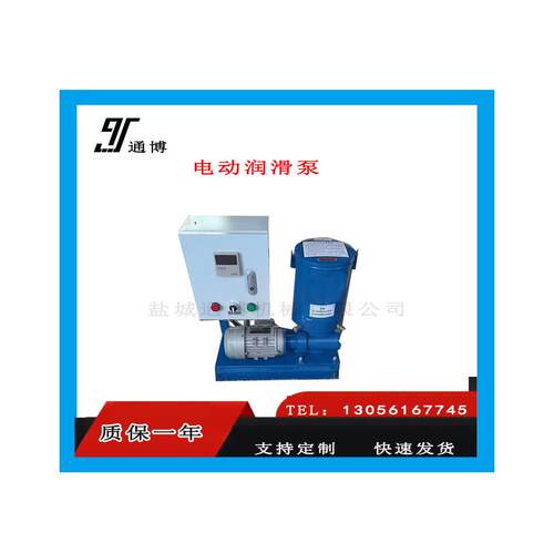 DRB-P系列电动润滑泵及装置(40MPa)