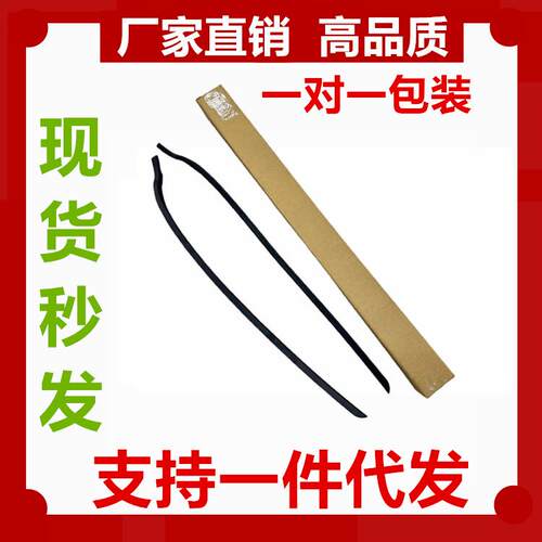 BE8Z5403137ABE8Z5403136A适用于2011-2019福特FordFiesta