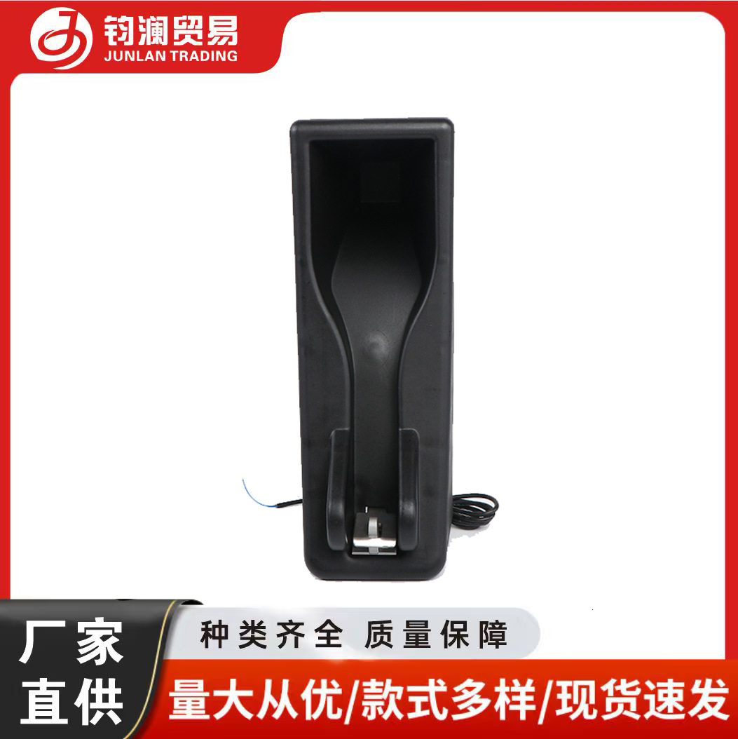 大号塑料油枪盒带磁性开关1.8米线阻燃抗冲击配件挂架