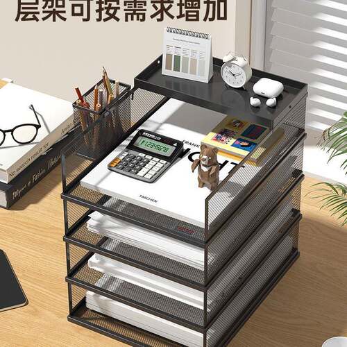 A3A4桌面文件架金属资料架文件框多层文件收纳架办公室文件夹收纳