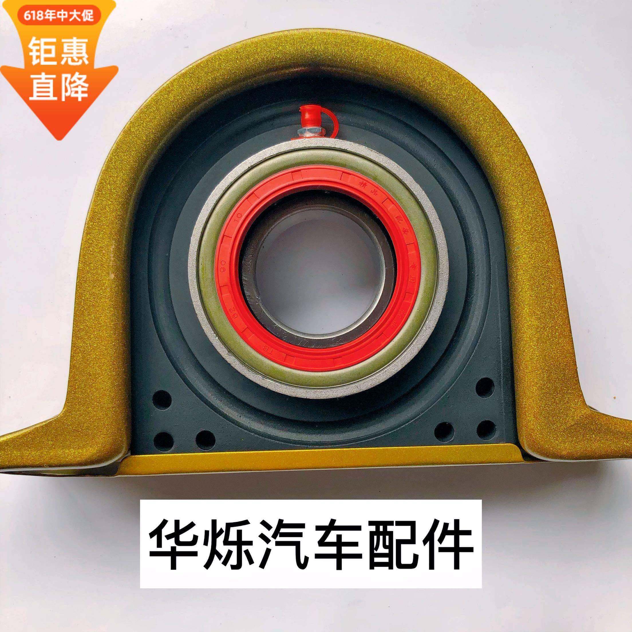 东风过桥脚垫EQ140传动轴吊架总成EQ153传动轴过桥总成吊环促销