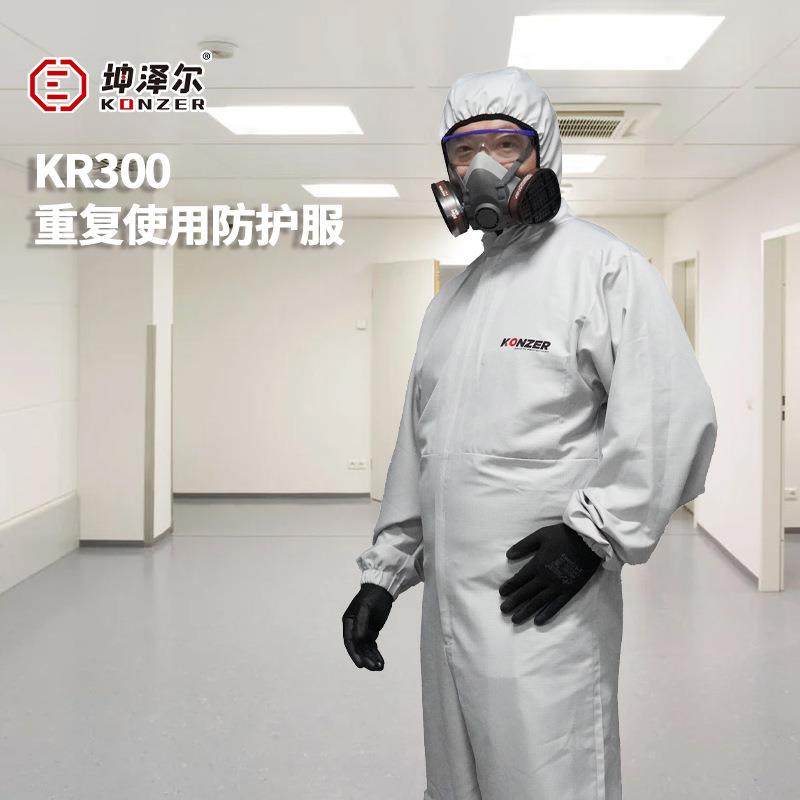 KR300防尘防水涂层防油污防静电喷涂防护汽车喷漆重复使用防护服