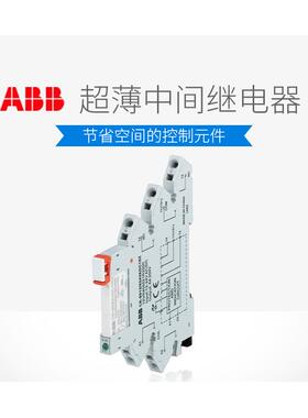ABB新一代CR-S系列继电器CR-S024VDC1R10152424