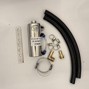 不锈钢机油透气壶汽车发动机油气分离器改装减少积碳降尾气排放