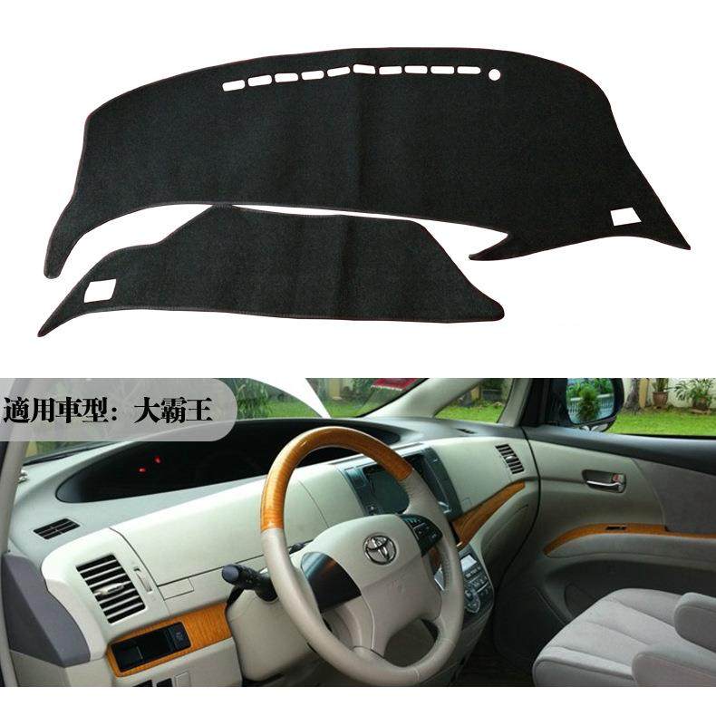 375#大霸王/普瑞维亚右驾仪表台避光垫遮阳防晒防滑垫专用品改装,收纳整理,烫衣板及配件,淘宝优惠券,粉丝福利购,淘宝优惠卷