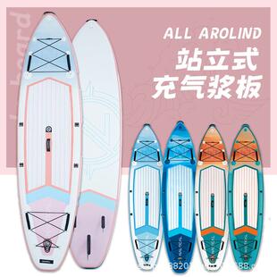 桨板冲浪板站立式划水板SUP便携式防水浮力充气航海家双桨