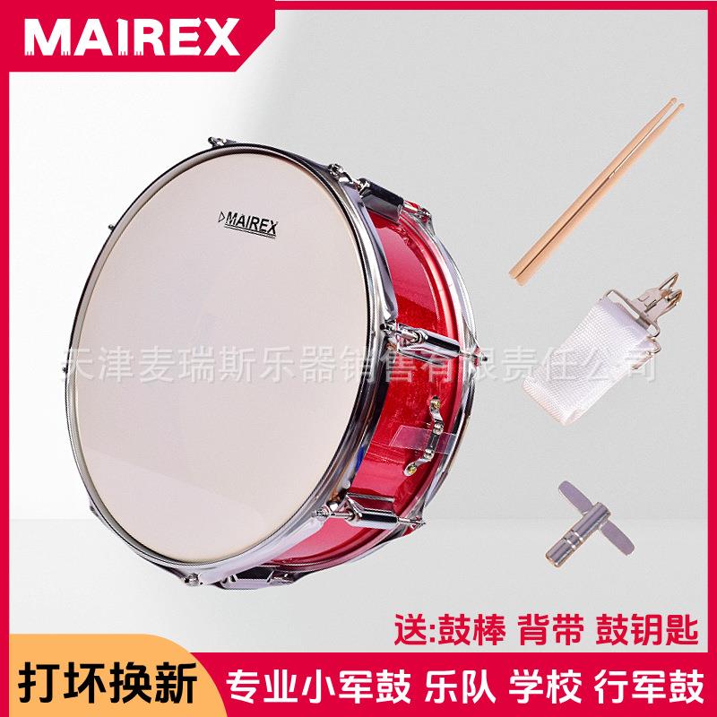 军鼓乐器小军鼓大军鼓学生队鼓双音鼓鼓号队小鼓成人军鼓洋鼓