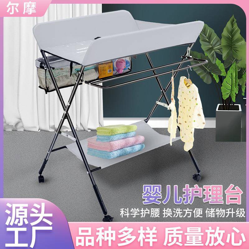 婴儿护理床新生儿尿布台宝宝床上换尿布抚触台新生儿护理台