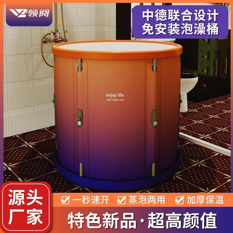 泡澡桶家用成人浴桶儿童浴盆大人沐浴桶一秒折叠浴缸免安装洗澡桶,纺织面料/辅料/配套,纺织机械配件,淘宝优惠券,粉丝福利购,淘宝优惠卷
