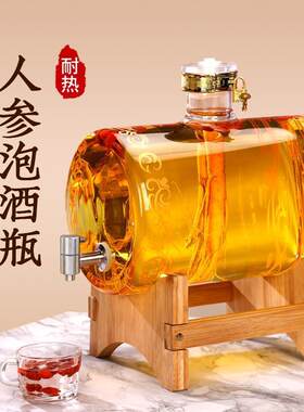 泡酒玻璃瓶专用酒瓶家用高档带龙头密封加厚酒坛子人参泡酒罐酒桶