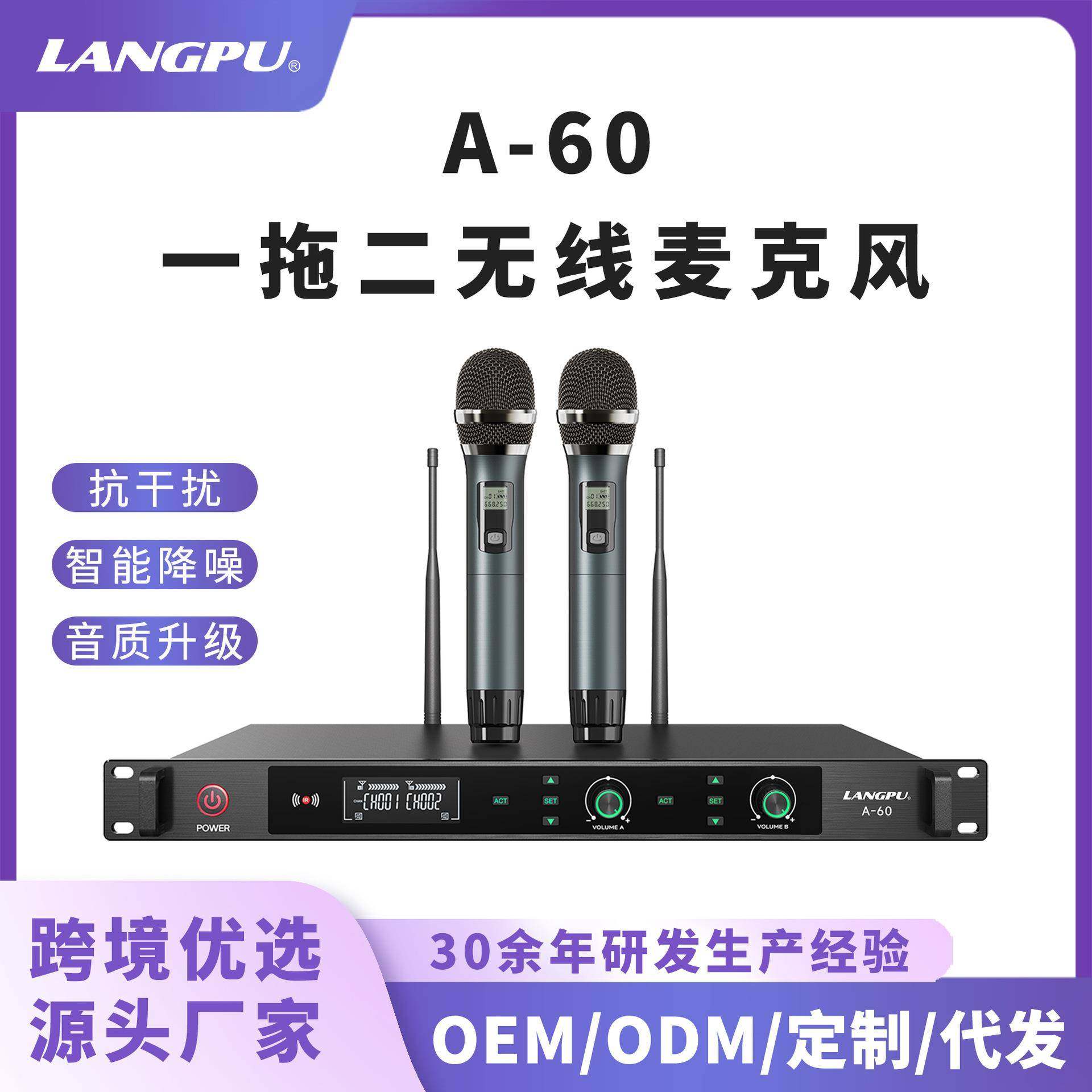 一拖二无线麦克风U段金属动圈麦红外对频舞台KTV唱歌演出话筒,机械设备,其他机械设备,淘宝优惠券,粉丝福利购,淘宝优惠卷