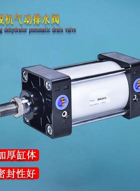 水洗厂全自动洗脱烘一体机排水气缸SC63-50/75/100/125/150/175