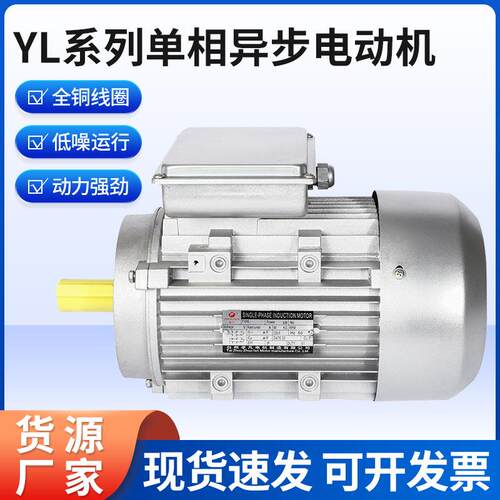 供应ML单相异步双值电动机B14纯铜机械设备电机10W-7500W
