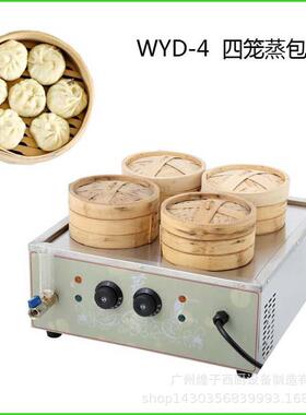 王子西厨六头电蒸笼机四头蒸包机蒸小笼包虾饺蒸菜加热保温商用