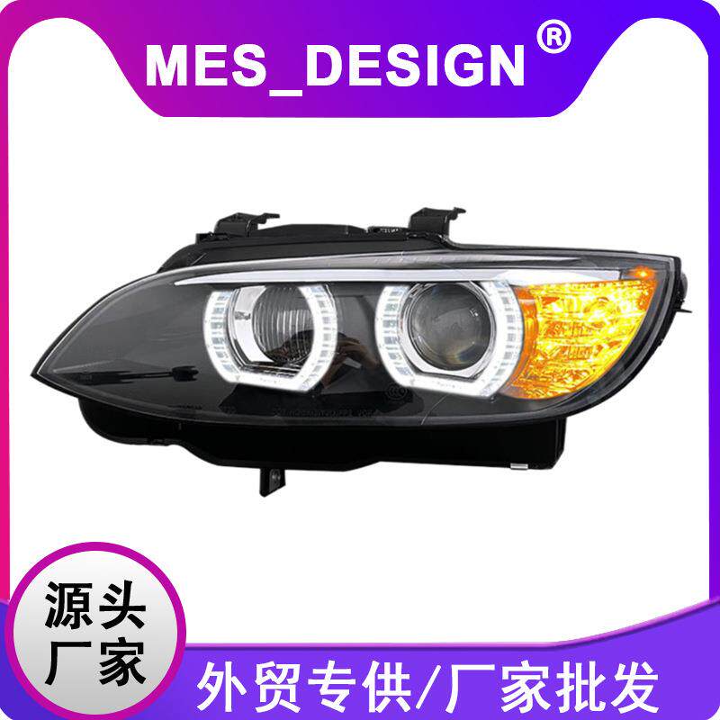 适用于宝马E92大灯总成330335M3改装LED天使眼透镜氙气大灯E93