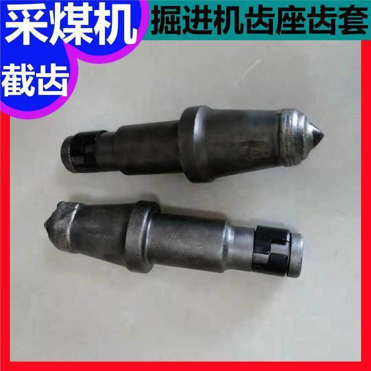 工程隧道掘进用S200截齿25合金镶嵌镐齿s200滚筒炮头型号尺寸,纺织面料/辅料/配套,纺织机械配件,淘宝优惠券,粉丝福利购,淘宝优惠卷