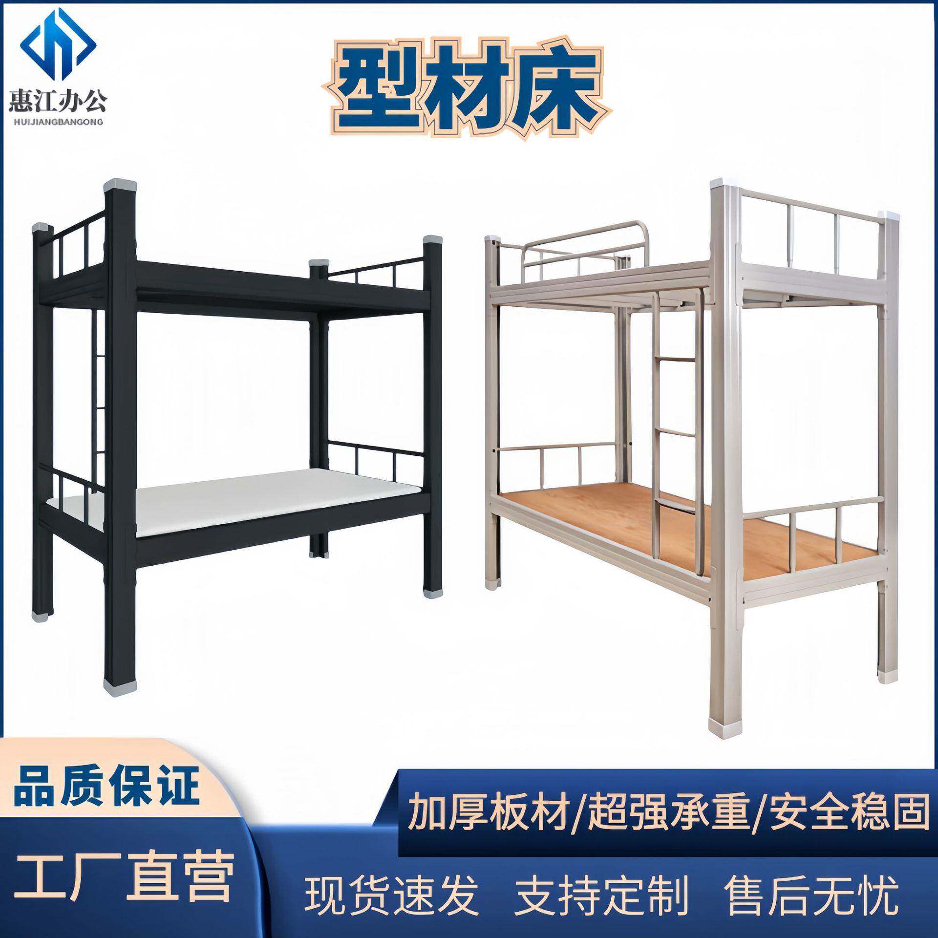 钢制上下铺双层床加厚公寓床学生上下铺床宿舍员工高低铁艺铁架床