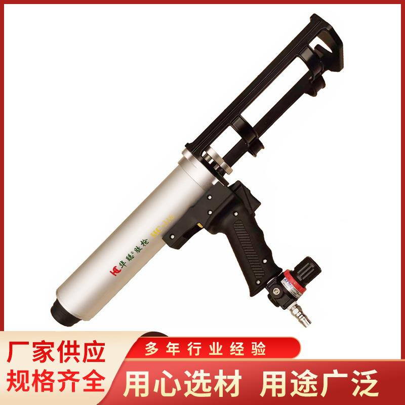 气动双组份胶枪建筑用美缝堵缝胶枪AB双管胶枪门窗组角注胶枪