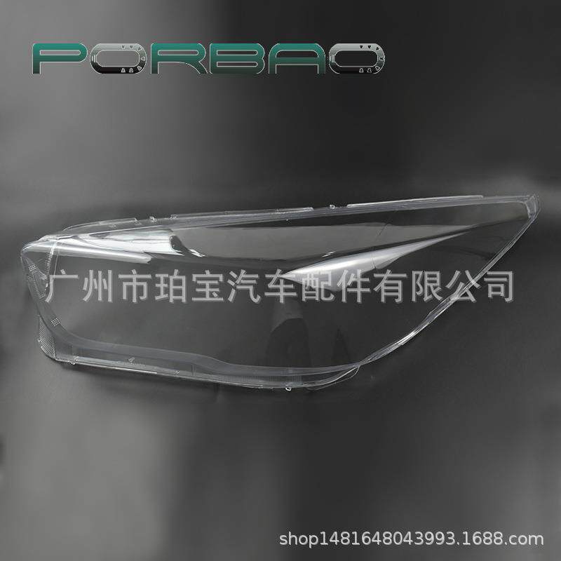 适用于福特翼虎大灯罩17/18/19年大灯透明罩PC灯面翼虎灯罩