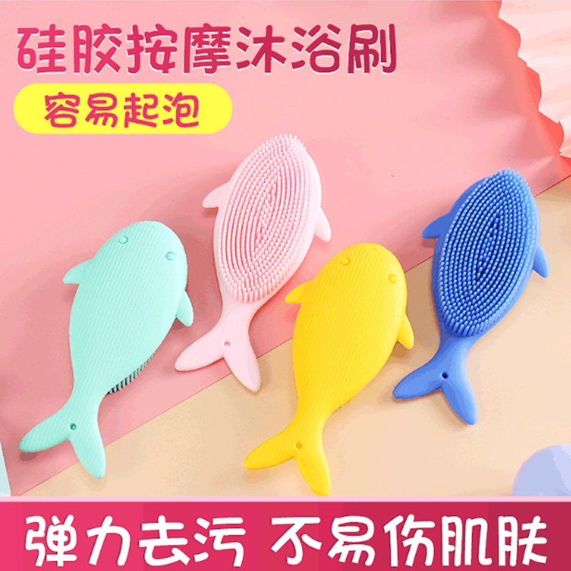 儿童感统训练抚触触觉刷按摩球婴儿早教脱敏失调沐浴洗头洗澡刷