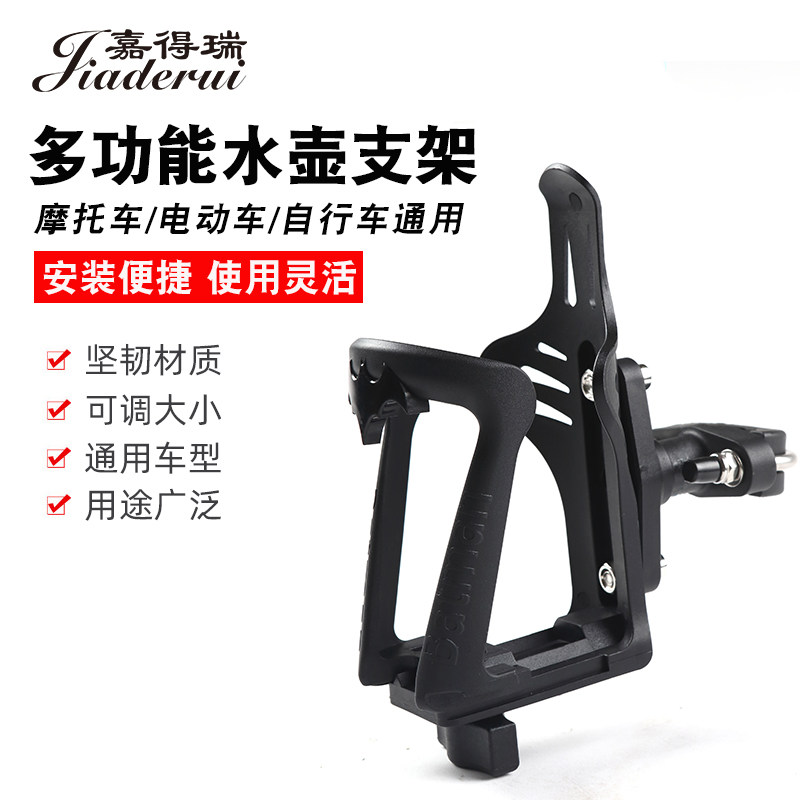 机车水杯架水壶架自行车滑板车塑料保险杆骑行装备饮料支架通用,自行车/骑行装备/零配件,水壶架,淘宝优惠券,粉丝福利购,淘宝优惠卷