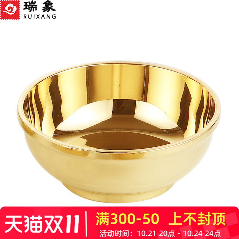 瑞象 5.5英寸加厚黄铜碗饭碗家用好看的米饭碗铜餐具金饭碗摆件
