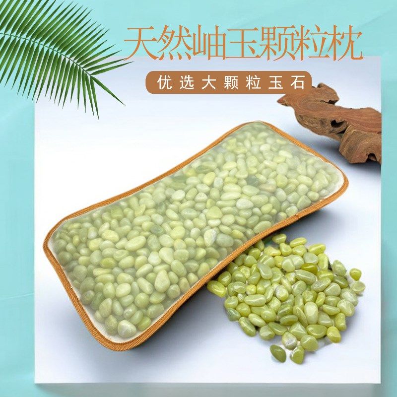 玉石枕头天然岫玉降温夏凉透气隔汗保健颈椎老人儿童单人玉石枕芯,床上用品,功能枕/保健枕/养生枕,淘宝优惠券,粉丝福利购,淘宝优惠卷