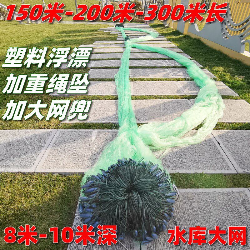 绿丝塑料浮漂绳坠包坠8米10米深150米200米长三层鱼网沉网水库网