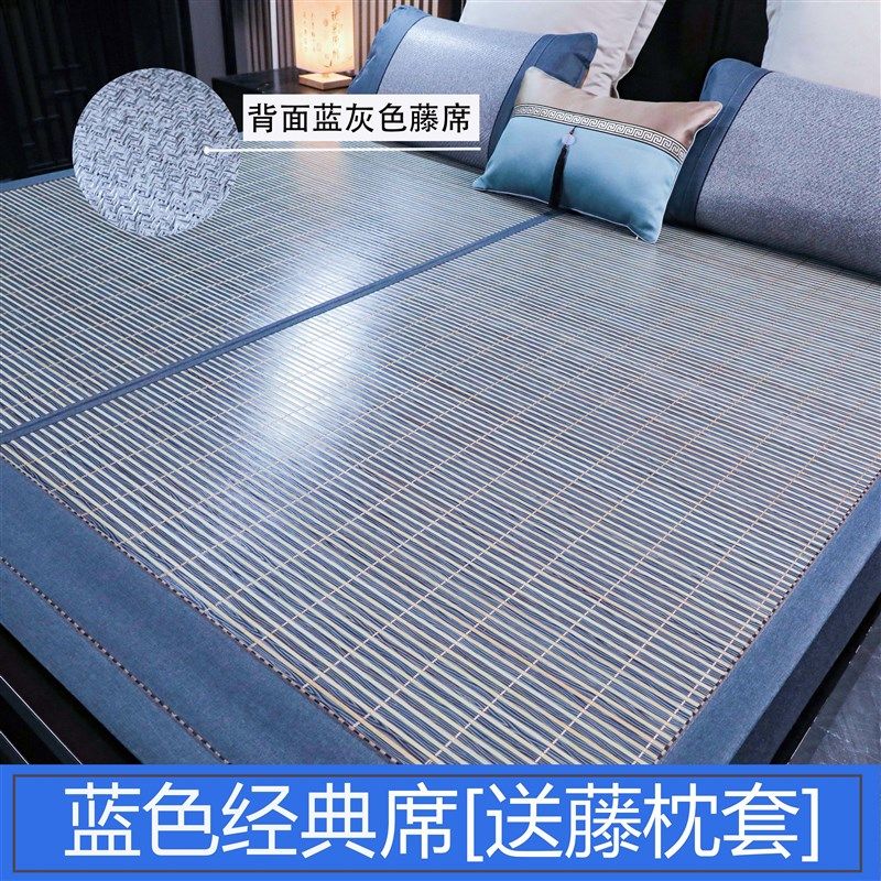 高档竹席凉席1.5米席子冰丝席双面加厚藤席折叠夏季竹子席大床1.8