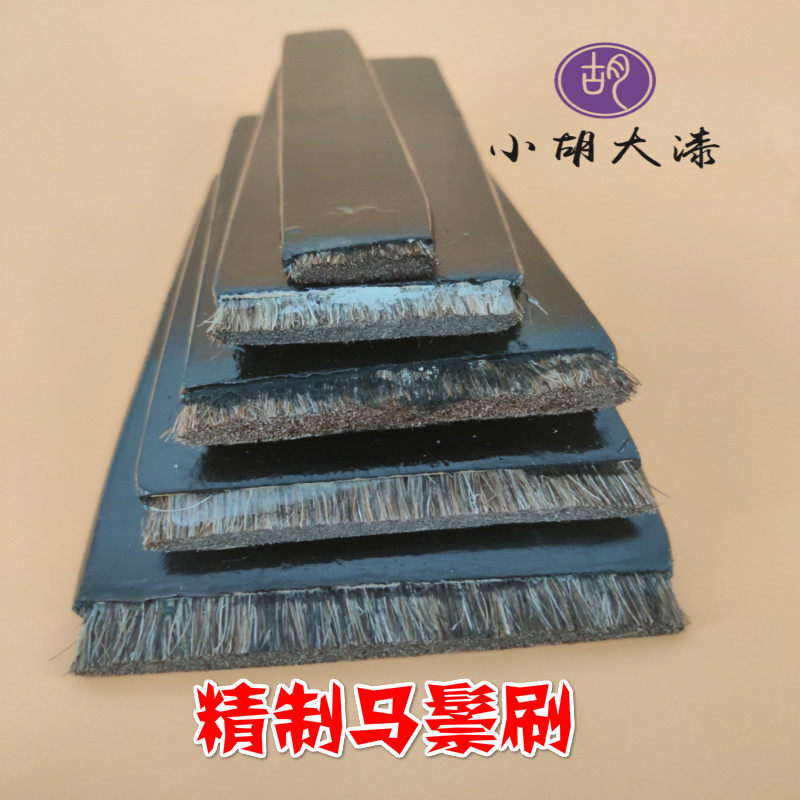 正宗国漆刷 土漆刷 牛毛马尾土漆刷子 髹漆工具寿材棺材漆匠专用