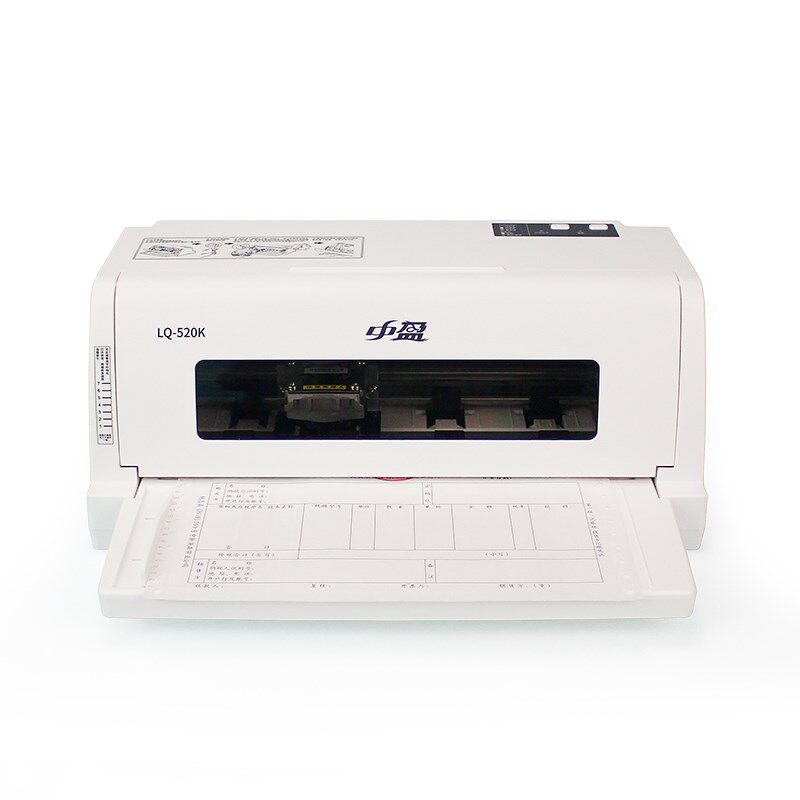 中盈LQ-520K/NX-612K/NX-730KII针式打印机票据发票平推打印机单