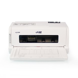 730KII针式 中盈LQ 612K 打印机票据发票平推打印机单 520K